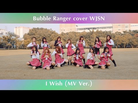 WJSN (우주소녀) - I Wish (너에게 닿기를) MV Ver. by Bubble Ranger (Thailand)