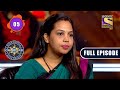 Nidarta Ka Anubhav | Kaun Banega Crorepati Season 14 - Ep 5 | Full EP | 11 Aug 2022