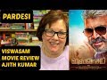 Viswasam Movie Review | Ajith