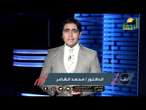 تحقيق تلفزيونى عن التيك توك برنامج القضية دكتور محمد الشاعر
