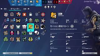 レインボーシックスシージ　ゆるゆるソロランク　ゴールド3～