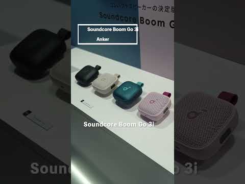Ankerの新製品10個をすべて紹介！進化が止まらない⚡️