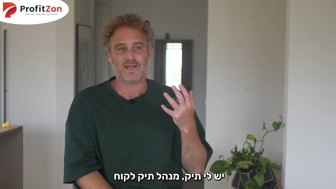 עדות משקיע 2