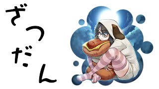 [Vtub] kson總長 近況報告雜談 20221006