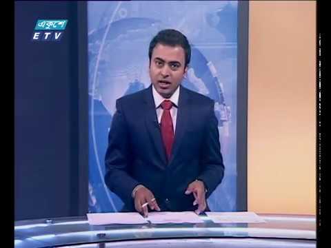 দুপুর ০২ টার সংবাদ ১৩ এপ্রিল ২০১৮