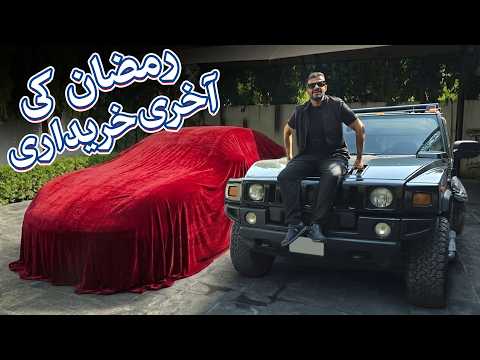 Ramzan Ki Ek Aur Shopping | Ye Gari To Boht Teez Hai