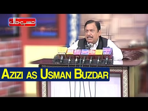 Hasb e Haal 25 March 2021 | Azizi as Usman Buzdar | حسب حال | Dunya News | HI1H