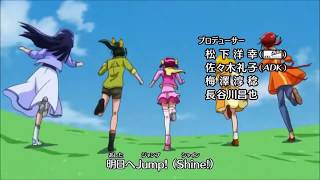 Download lagu Smile Precure/Glitter Force OP Japanese with English song mp3