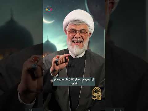 ⁣اغتنام فرصة يوم الجمعة | السعيد الشيخ علي أبو ريا | #آداب_تحيينا