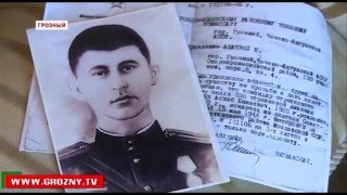 Весточка с фронта, спустя 72 года