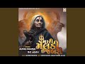 Mari Meldi Chhe Jabari DJ Remix
