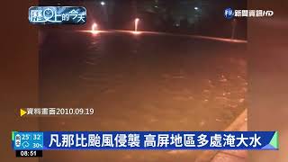 Re: [爆卦] 墨西哥發生規模7.6強震