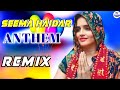 Seema Haider Anthem -Sanju Suthar | New Rajasthani dj Songs 2023, Seema Haider Song #seemahaider