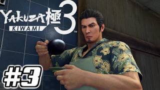ネタバレあり【PS5版】龍が如く極3【鳥留ココア実況】#3