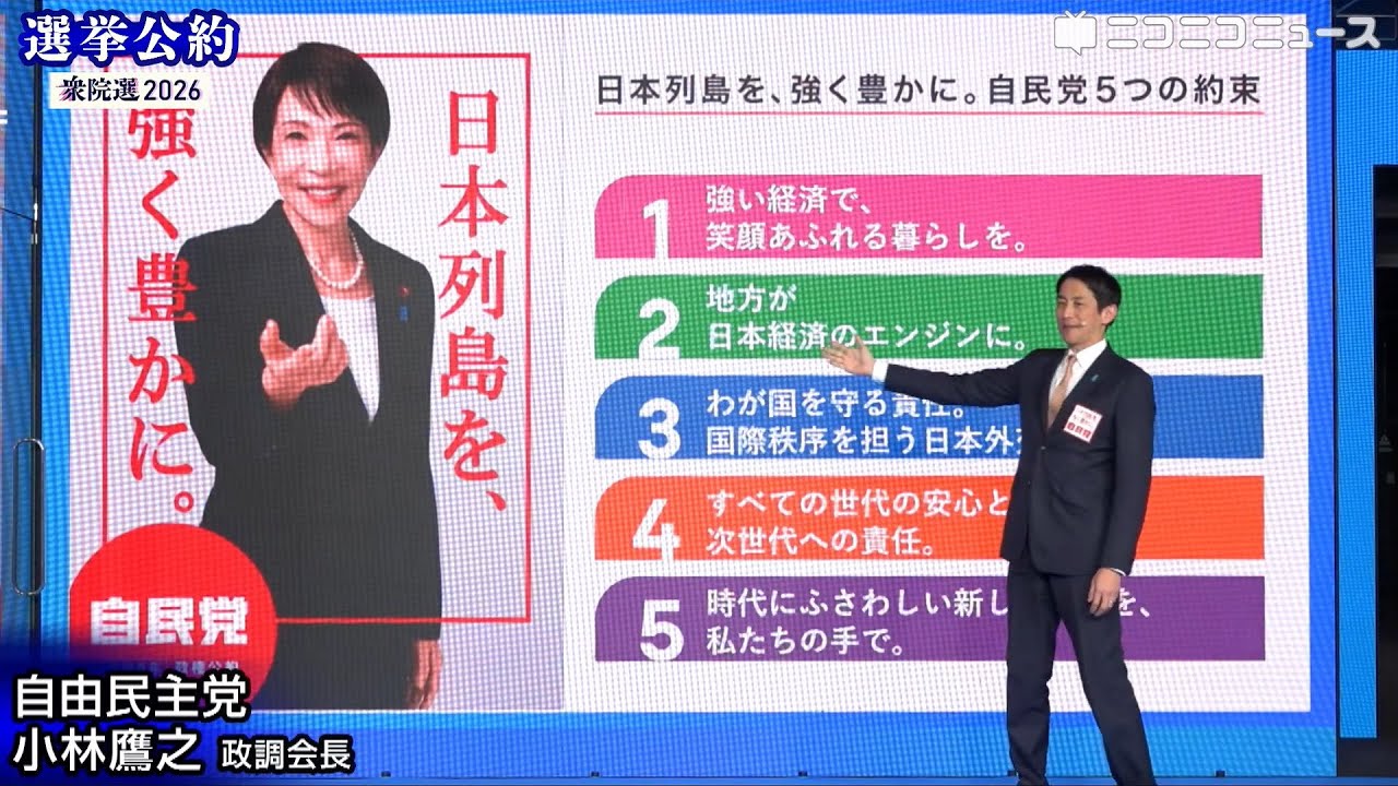 YouTubeサムネイル