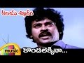 Chiranjeevi Telugu Hits Aalaya Sikharam Telugu Movie Kondalekkinaa Telugu Video Song Sumalatha