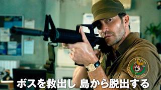 【ガイ・リッチー監督、あるある】セリフは撮影1分前／映画『グレイ・ミッション』インタビュー