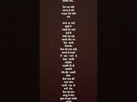 Gan Thakar Dil ka panc...