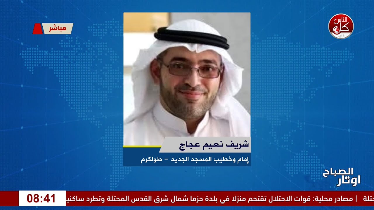 أوتار الإيمان في شهر شعبان: كيف نستقبل موسم الطاعات؟"