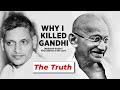 Nathuram Godse Last Speech Nathuram Godse ने Gandhi Ji को क्यों मारा
