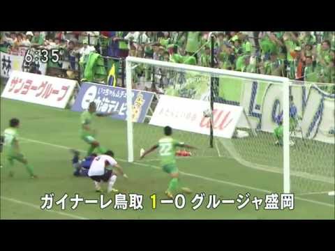 RAMAZOTTI Atacante - Partida de estréia (1º gol) - GAINARE TOTTORI