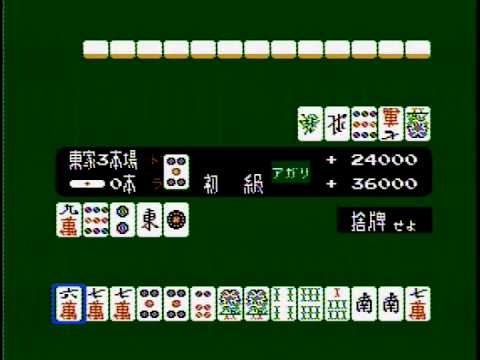 田村光昭の麻雀ゼミナール