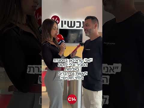 בואו נראה אתכם - יאיר גולן או איתמר בן גביר?