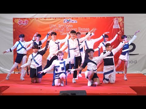 190803 BZ*ONE cover IZ*ONE - Violeta @ The Explace Autumn Cover Dance (Audition)