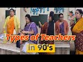 Type Of Teachers In 90 S 90 S Generation Sanskari Girl Vlog