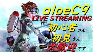 APEX-シーズン22開幕！まったりとソロランクしますー🔰さん大歓迎です！