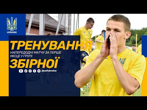 Євро-2023 (U-21). Тренування збірної України напередодні матчу за перше місце у групі