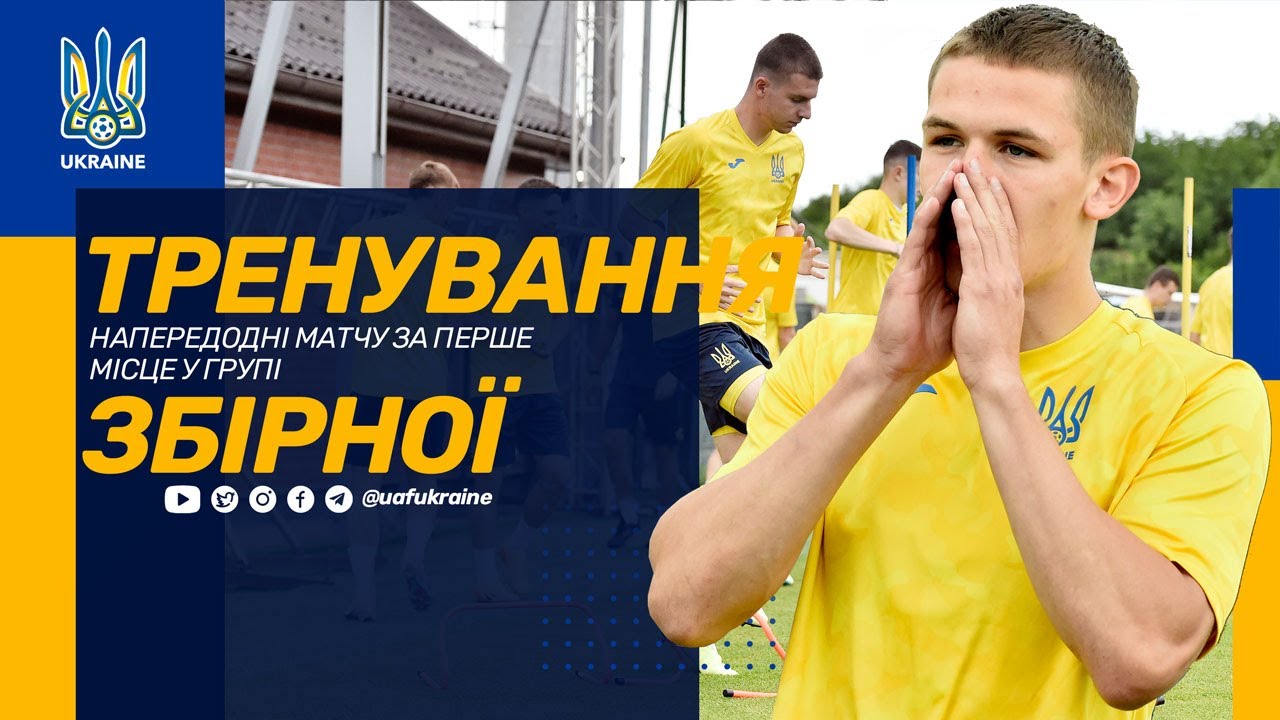 Євро-2023 (U-21). Тренування збірної України напередодні матчу за перше місце у групі