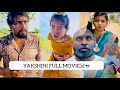YAKSHINI FULL MOVIE ️ Akkicherry Horrorcomedy