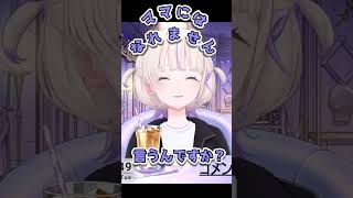 ママは不向きです！【＃shorts#ホロライブ＃切り抜き＃雑談#轟はじめ】