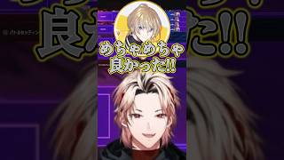 【熱い試合】奏斗コーチのフィートバックと作戦会議【VOLTACTION/セラフ・ダズルガーデン/四季凪アキラ/風楽奏斗/渡会雲雀/にじさんじ/切り抜き/#shorts】