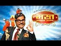 मस्त चाललंय आमचं मराठी चित्रपट Mast Chalalay Aam