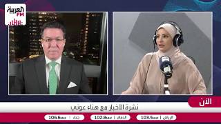 الشامي: أميركا تفتح باب المفاوضات مع إيران عبر نائب ترمب