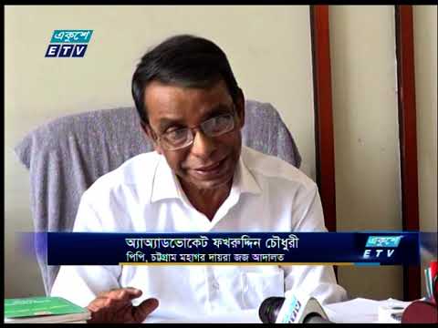 দীর্ঘদিন আদালতের কার্যক্রম বন্ধ থাকায় চট্টগ্রামে মামলার জট তৈরি হয়েছে