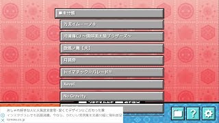 フォートナイトモバイル  ソロ