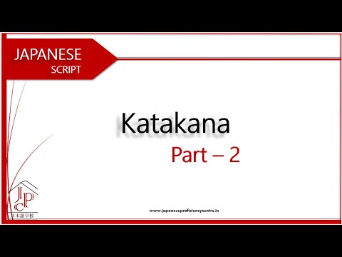 Learn Japanese - KATAKANA | Part 2