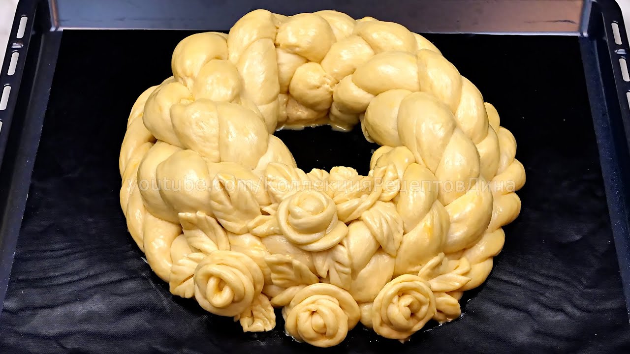 Рождественский калач! Сладкий, сдобный, воздушный праздничный калач / каравай / венок