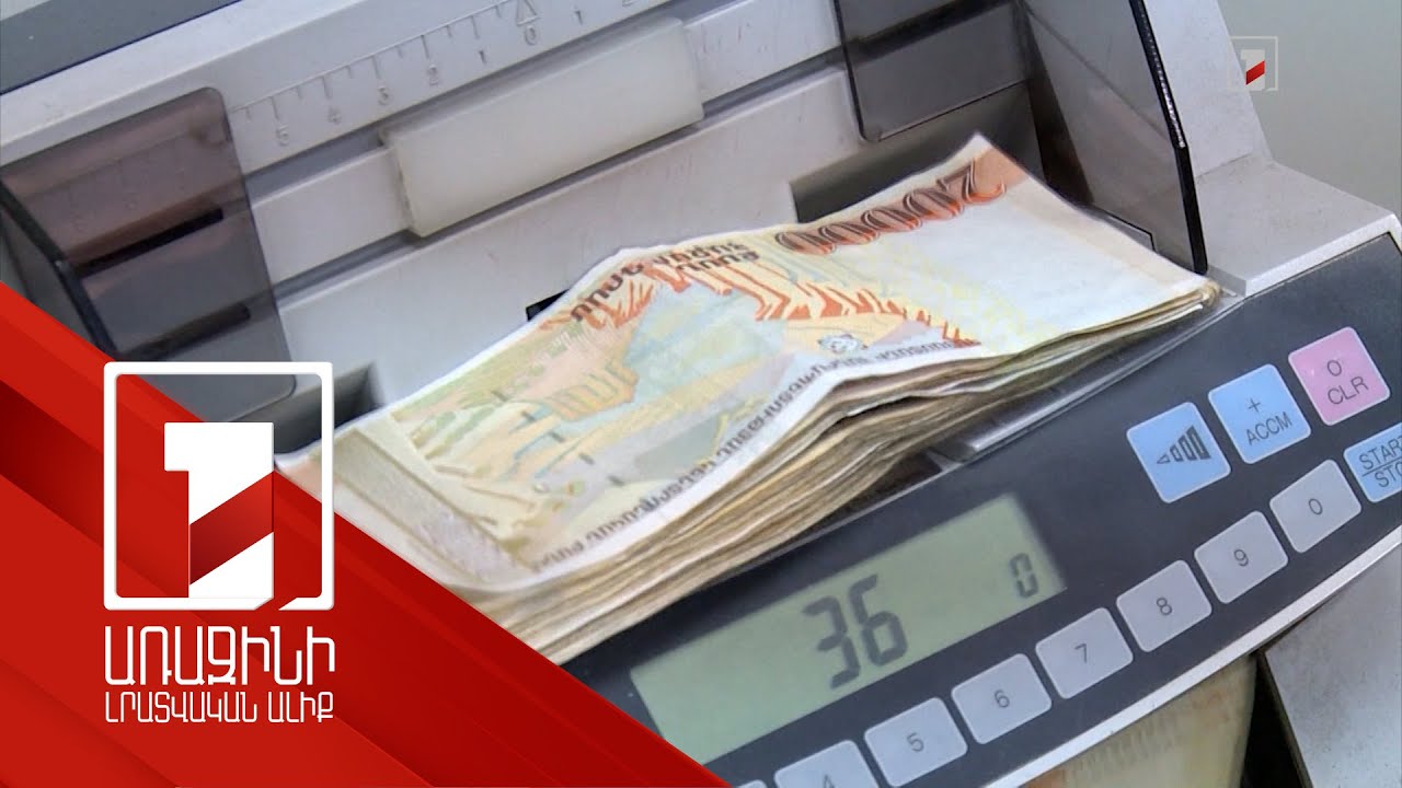 Հայաստանի ՀՆԱ-ն այս տարի կաճի 7.5 տոկոսով. ԵԱԶԲ կանխատեսումը