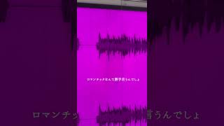 カートゥーンガール / Kanaria -cover. (橘_うた××)