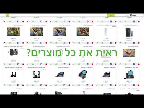 אקסזון