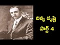 Divya Drishti Part 4 Edgar Cayce