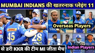 IPL 2022 - Mumbai Indians Strongest Playing 11 Against KKR || MI VS KKR || MI Playing 11 Today ||