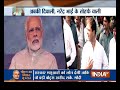 Modi in Gujarat: PM says ‘one needs a vision and a dream for development