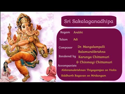 Sri Sakalaganadhipa - Arabhi - Dr. M. Balamuralikrishna