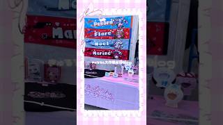 きゅるるん大作戦当日vlog🎀#ホロライブ #宝鐘マリン #ホロライブ3期生