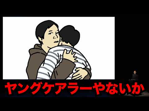 粗品「フリップネタ６３」／単独公演『電池の切れかけた蟹』より(2026.2.25)